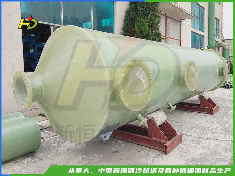 玻璃钢储罐