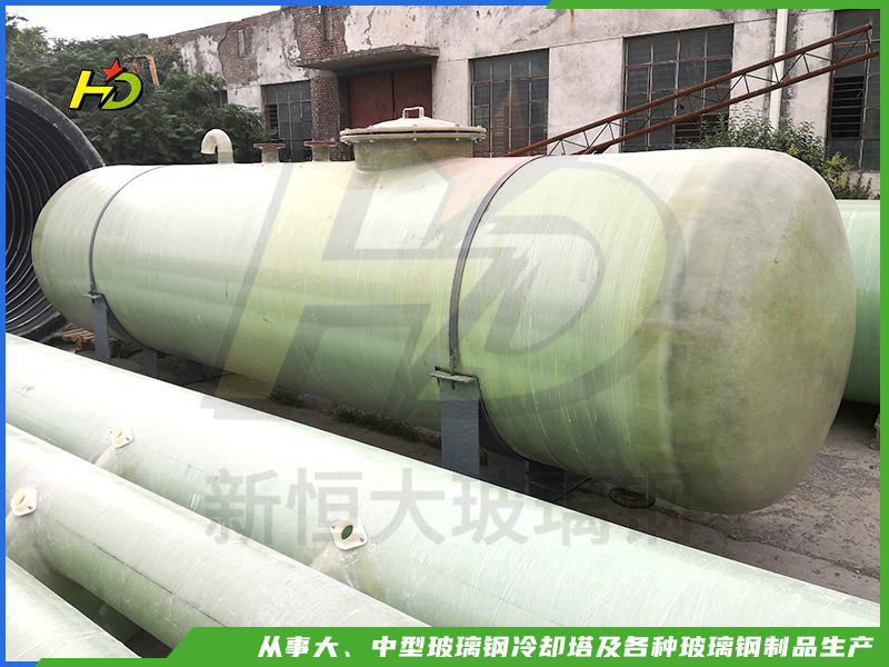 玻璃钢储罐