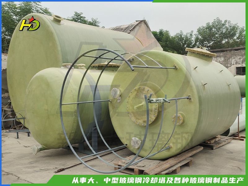 玻璃钢储罐