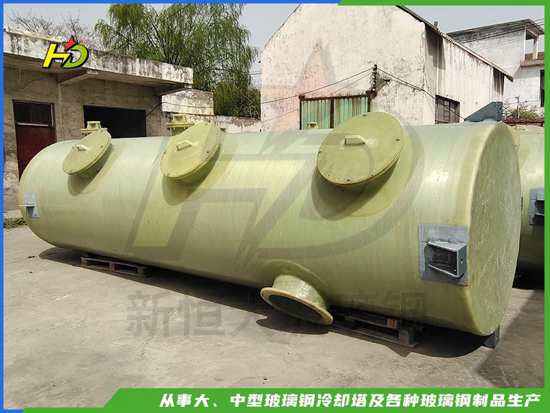 玻璃钢储罐