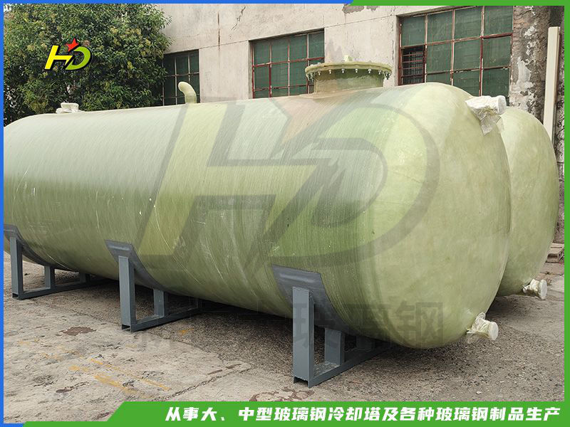 玻璃钢储罐