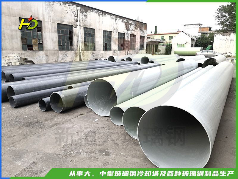 玻璃钢管道