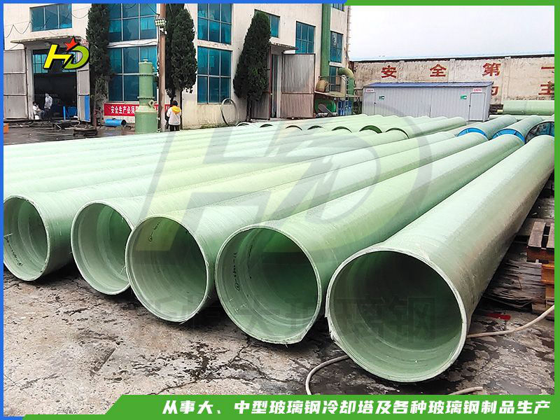 玻璃钢管道