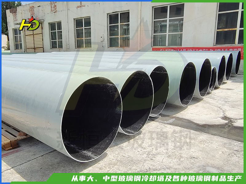 玻璃钢管道