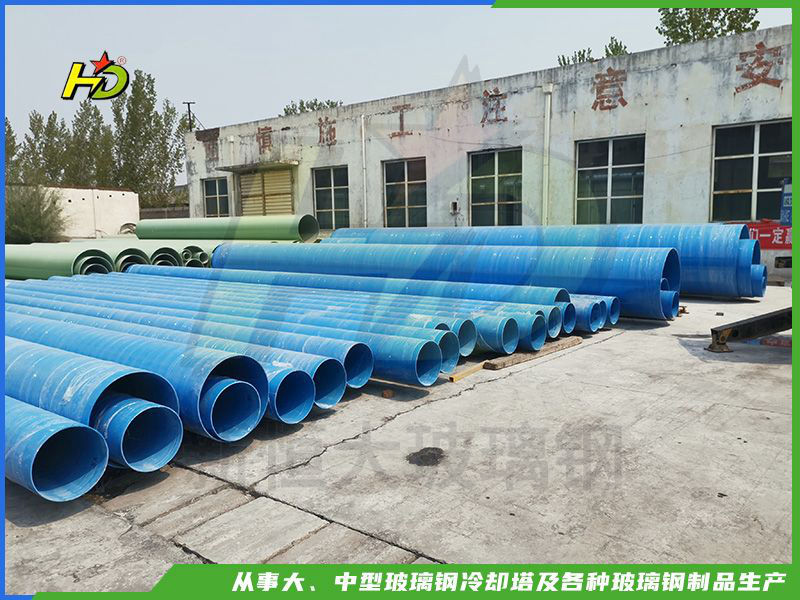 玻璃钢管道