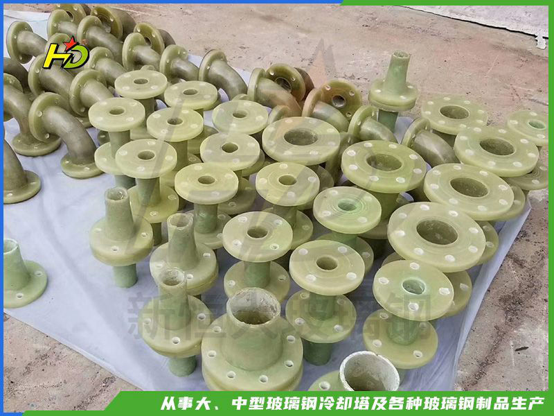 玻璃钢配件