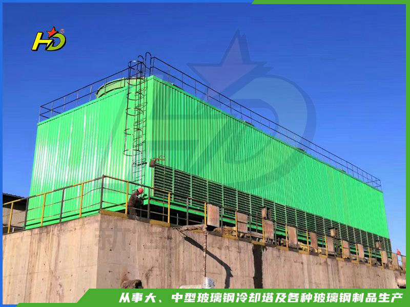 玻璃钢冷却塔