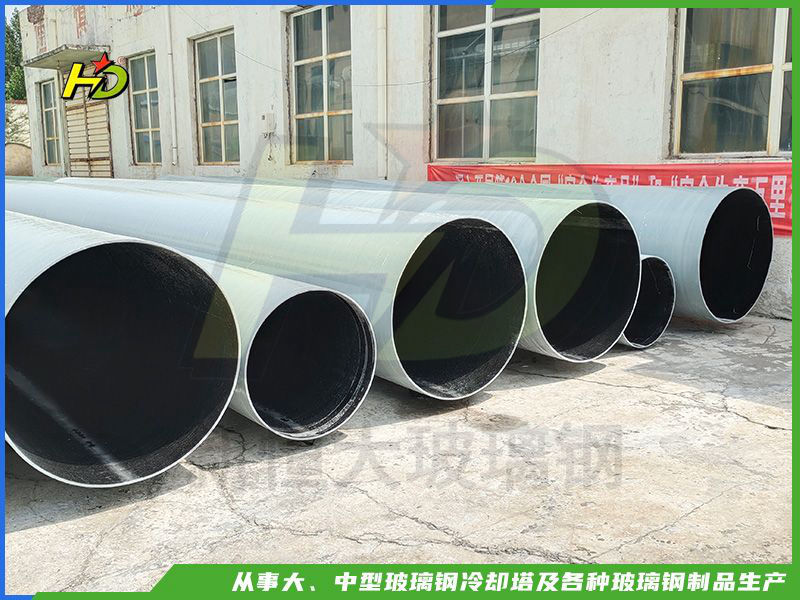 玻璃钢管道