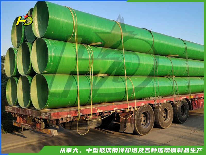 玻璃钢管道